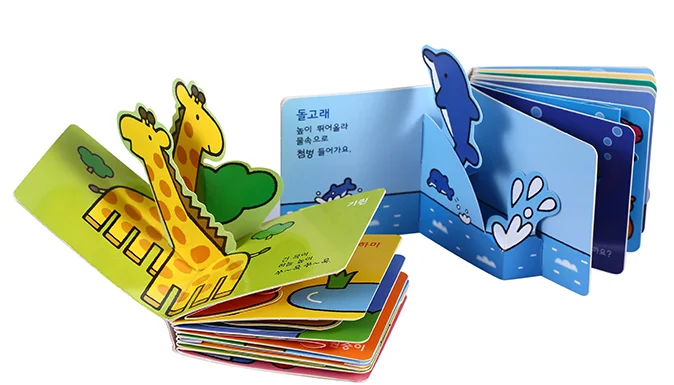 Custom Made Hardcover Kids Children Popup Book Printing