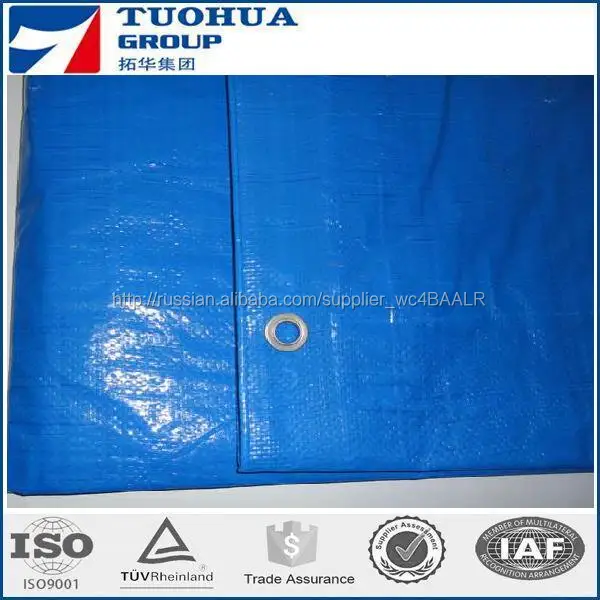 Синий цвет 100% сырья высокое качество водонепроницаемый корея ре брезент непосредственно завода