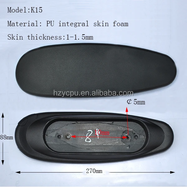 
PU foam office chair armrest,universal armrest 