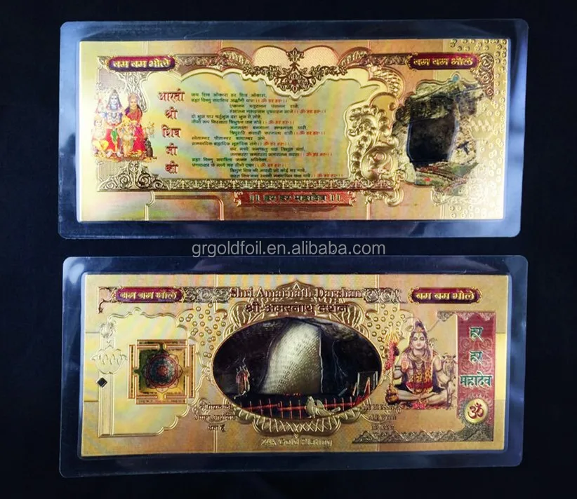 India Rupee 24k Gold Currency banknote