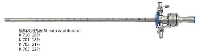  Медицинский эндоскоп с оболочкой большого размера
