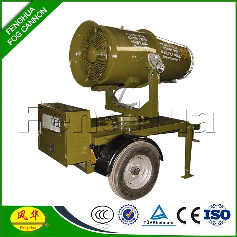 Dust pollution control equipment fog cannon mist sprayer DS-50