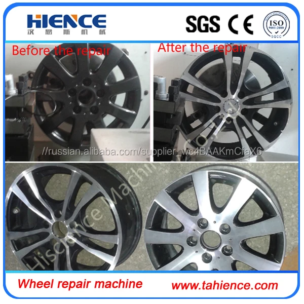 Богатый опыт легкосплавные колесные ремонт токарный станок с чпу с автоматическим зондом AWR2840