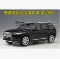 New XC90 1 18 VOLVO car model alloy Original high details Luxury SUV Quake headlights Toy