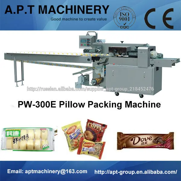 Горячий продавать Подушка упаковочная машина