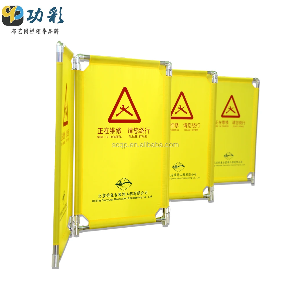 Outdoor stainless steel Folding elevator maintenance barrier warning sign barricade barrier