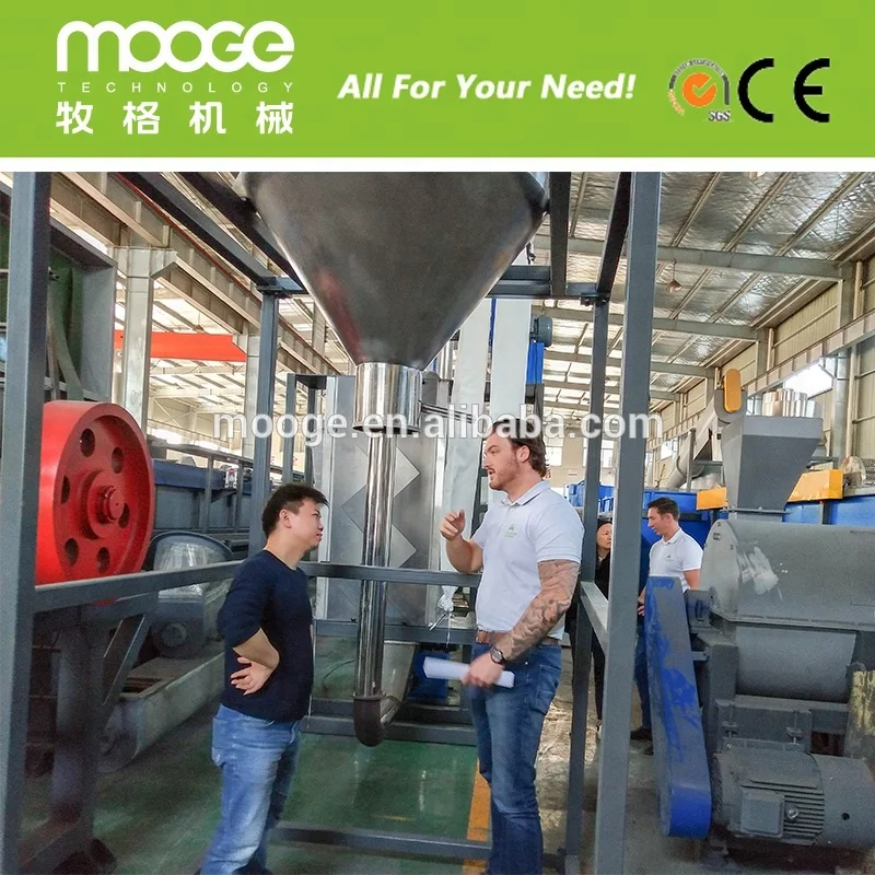 PP PE HDPE LDPE Plastic bottle washing recycling machine