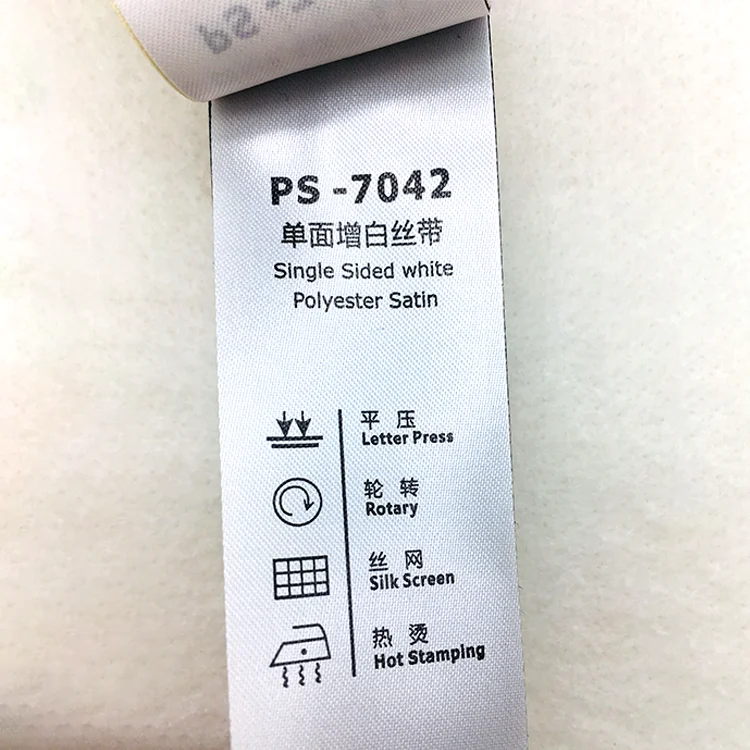 Односторонний белый атлас общего назначения 100% полиэстер