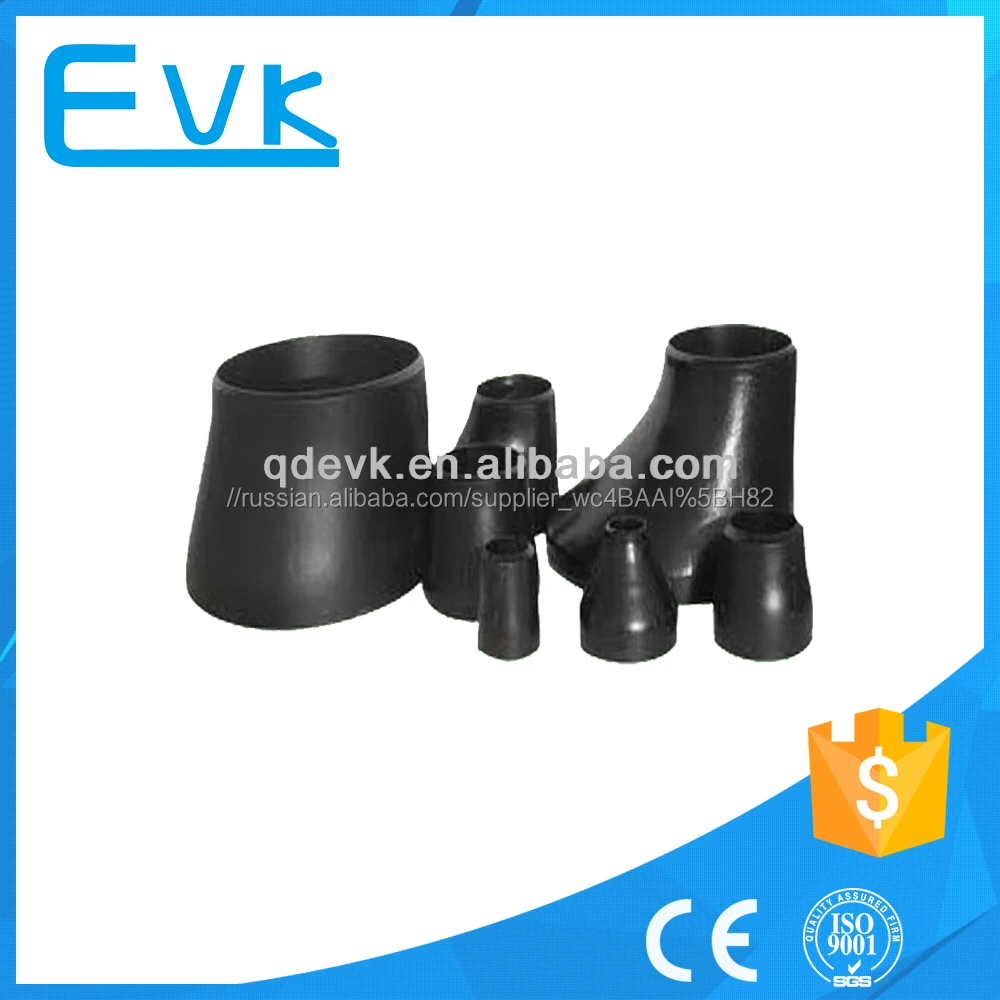 ASTM A234 WPB Black Steel Pipe Fitting