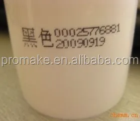 Машина для печати струйных кодов на бутылках PMK