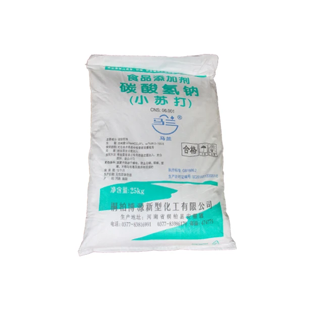 
Hot sell chemical with best price Sodium Bicarbonate CAS:144-55-8 