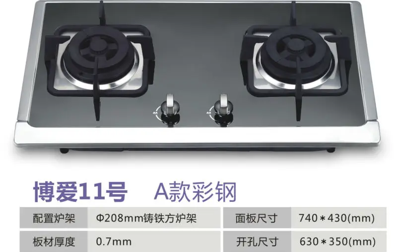 двойной газовой горелкой плита / плита