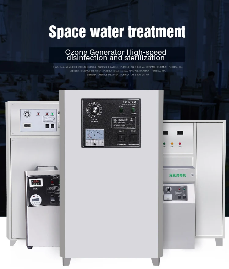 Professional  food ozone generator machine 10g industrial Commercial ozone generator O3 ozone machine