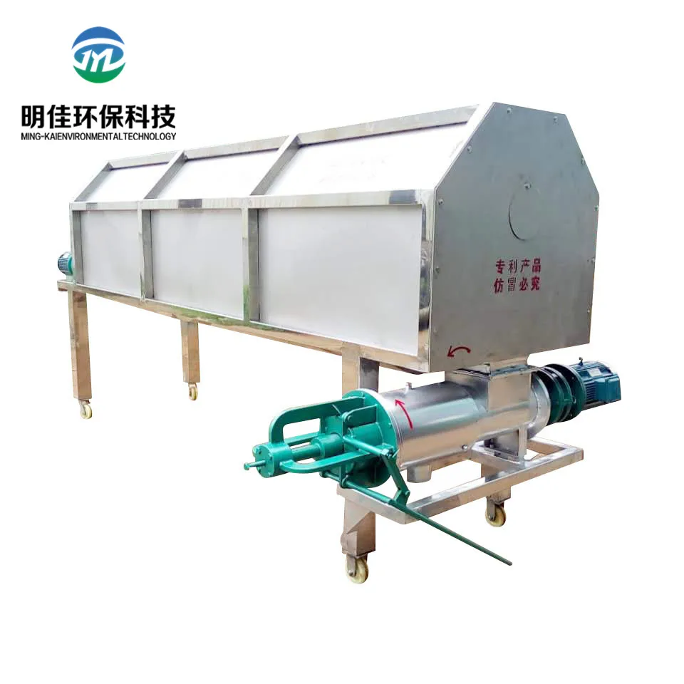 2018 навоз дигидрат машина/ил жидких и твердых сепаратор/автоматическое животных отходов корова свиного навоза