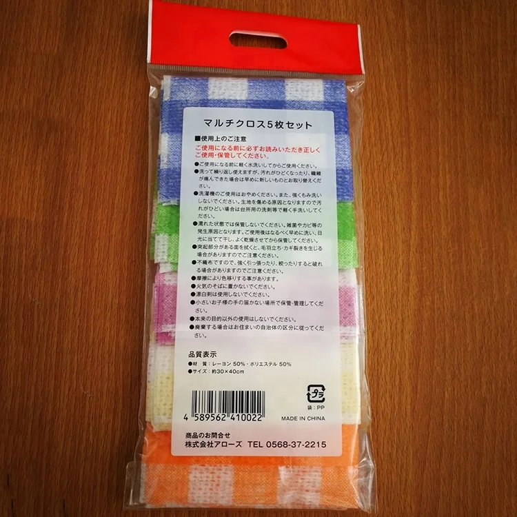 Japan Household Items Super Absorbent Dish Cloths Kitchen Dry and Wet Wipes