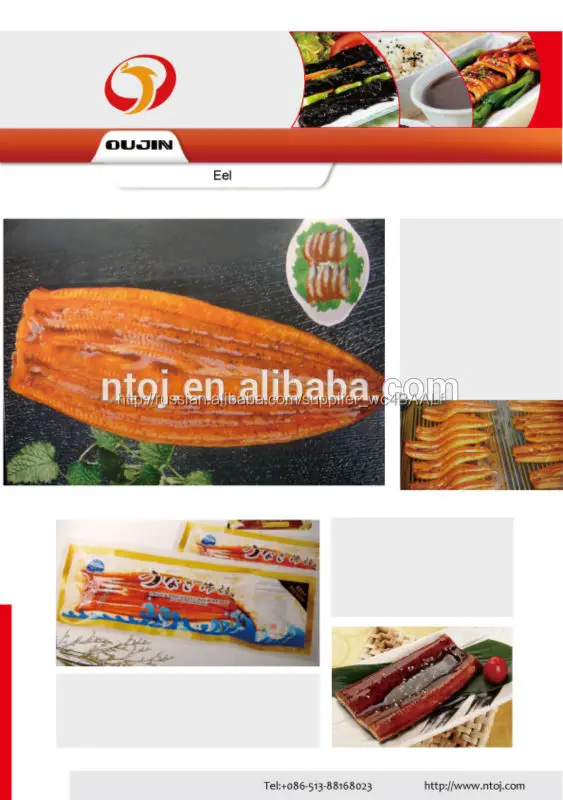 разного качества замороёенный угорь