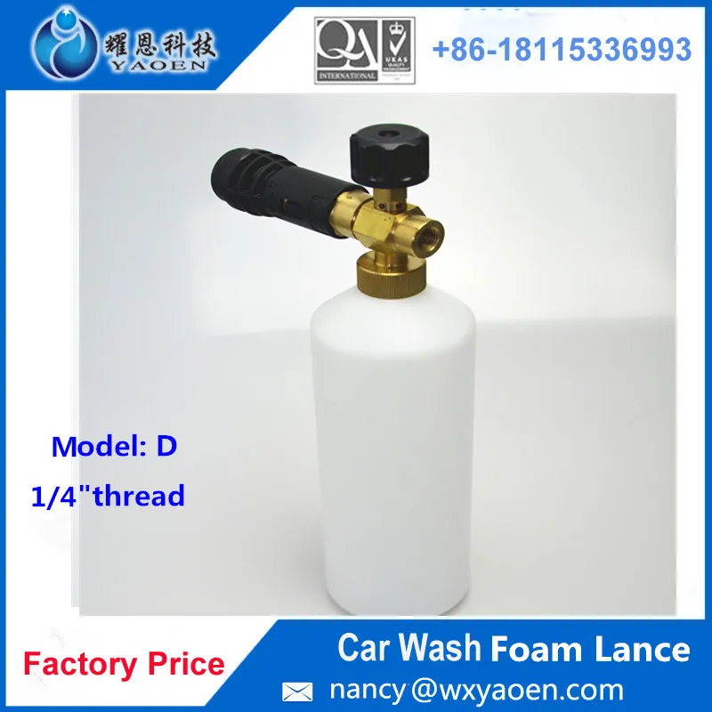 Пена лэнс с 750 мл танк серии K