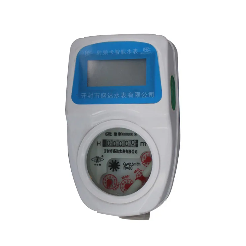 Lxsk-15-20e Кайфэн Shengda предоплаченный водомер