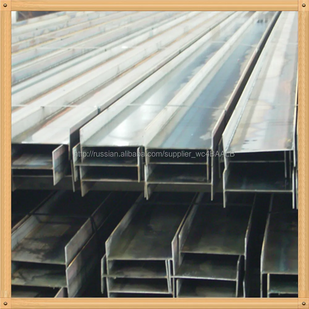 Ч луч стали структура материал / стальная конструкция / горячего проката н луч