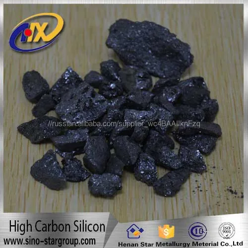 quality silicon carbon alloy