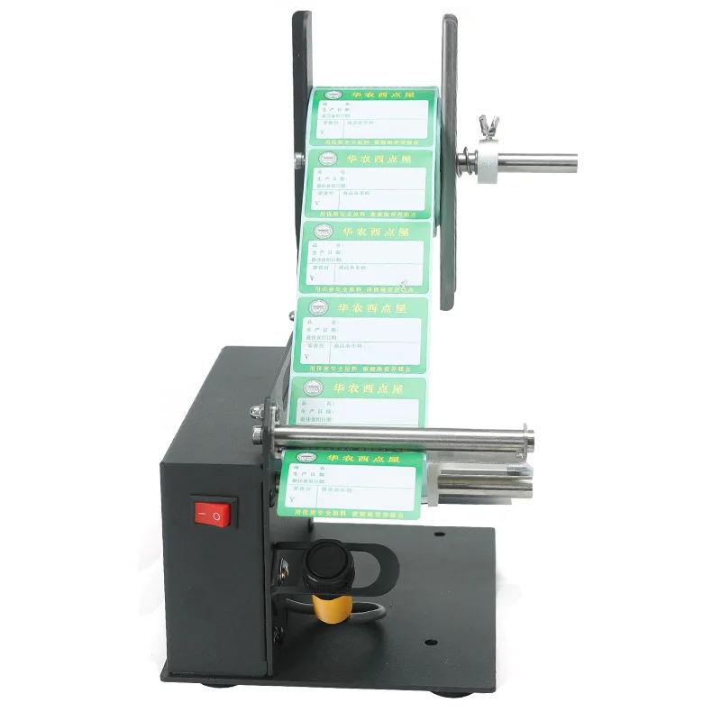 NEW listing Tape Dispenser D42 Electric Label Dispenser Machine Automatic Label Separator