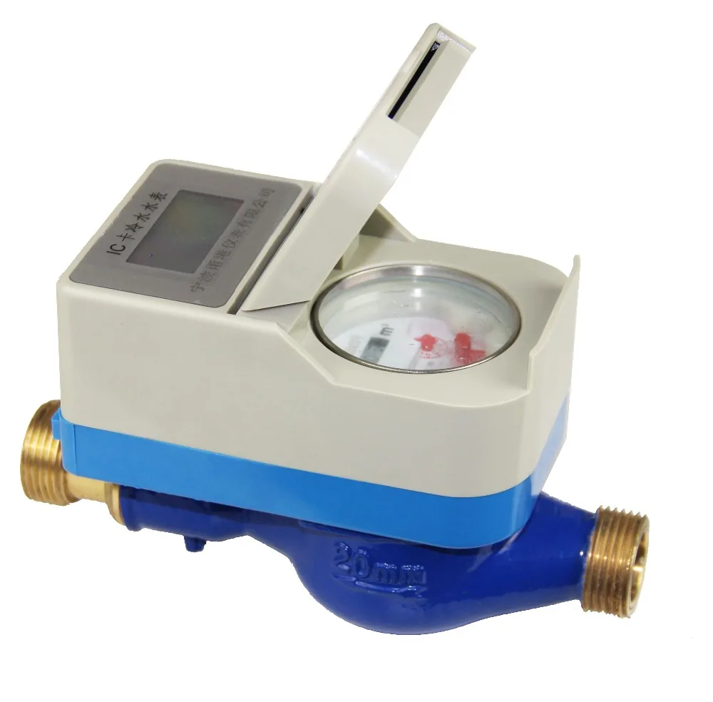 
Prepaid brass touchless water meter 1/2