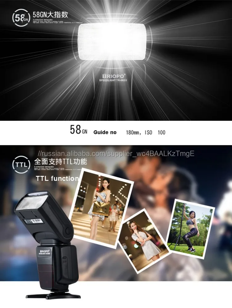2017 Triopo TR-982III 2.4 г беспроводной HSS 1/8000 s мастер TTL вспышка Speedlite для Nikon, камеры Canon
