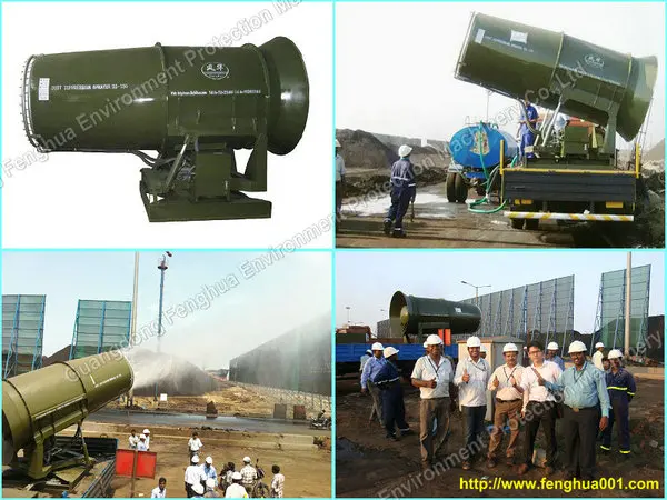 
Coal yard waste water treatment system mine site fog air cannon for dust suppression 
