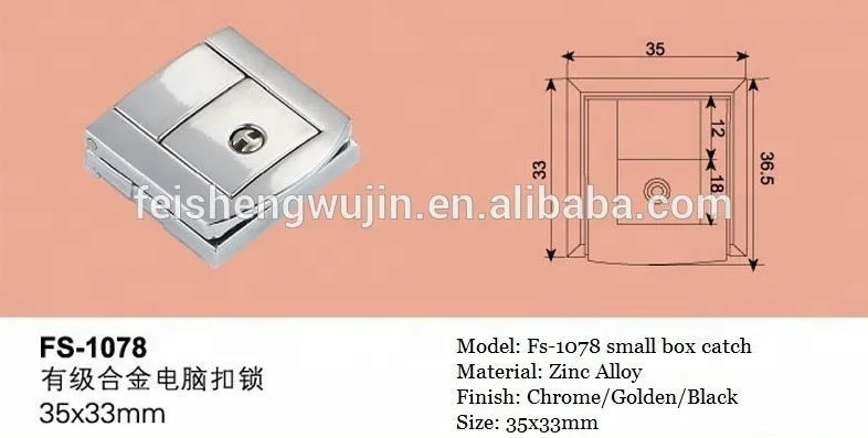 Fs1078 jewelry box metal zinc alloy lock with key