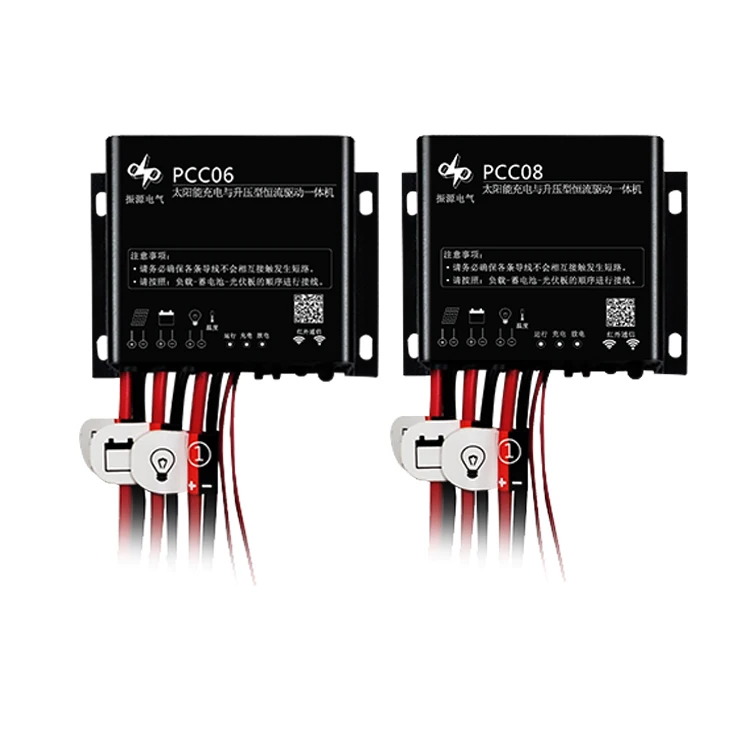 IP68 PCC08 8a 12V PWM Solar Charger Controller for Solar Street light with Lithium Battery led driver