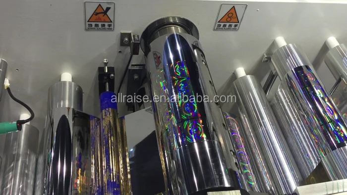 Машина для печати голографических наклеек, машина для голографических этикеток, машина для тиснения голографической пленки