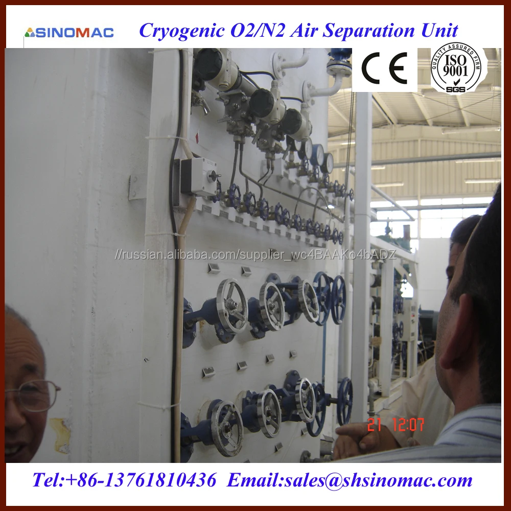 Китай Химической Генератор Кислорода Machinery Factory