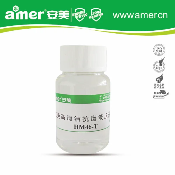 Высокой чистоты anti-гидравлические смазочного масла фабрики