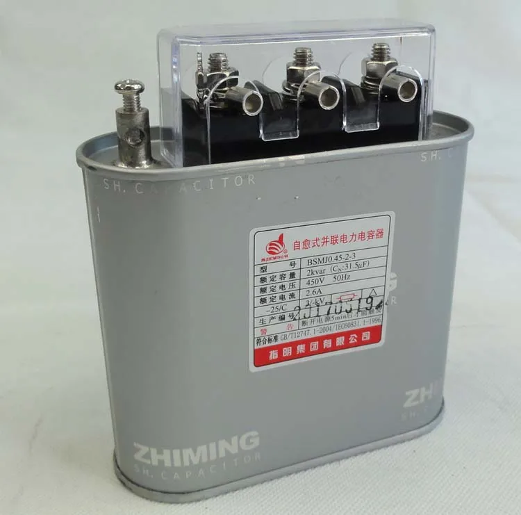 Factory Supply Dry Type Low Voltage 3 Phase 450v 2 kvar Power Capacitor With CE ISO9001