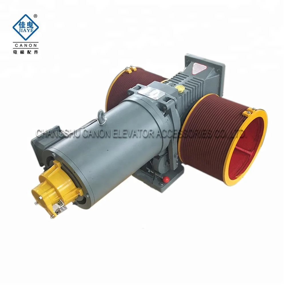 GT120WL VVVF Drum type Elevator gear Traction Machine (no counterweight lift)