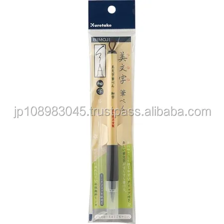  Пигментная ручка для рисования японских художников Kuretake оптовой продажи