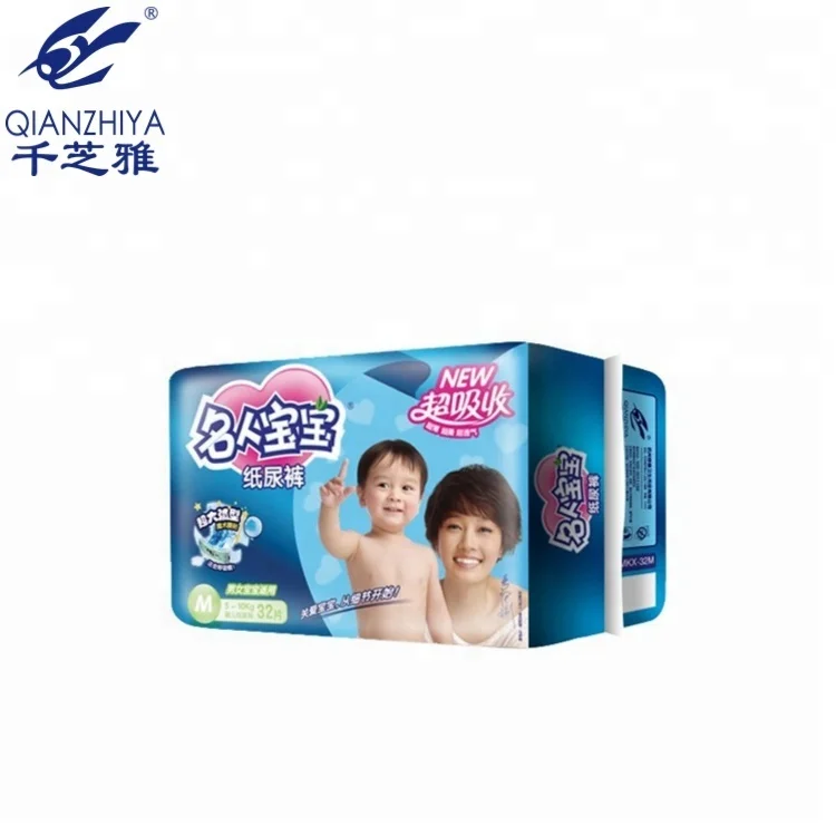 Cartoon printed cute baby dream diaper baby diaper malaysia plastic backed baby diapers