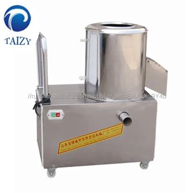 Высокое качество картофеля и картошки пилинг машины