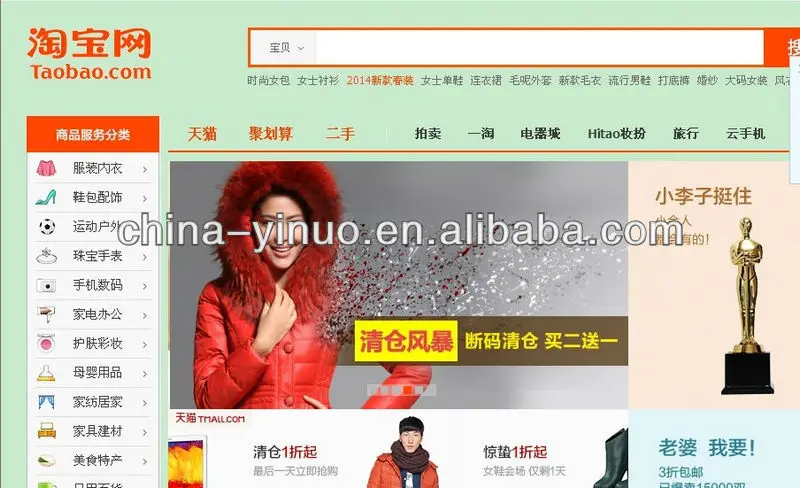 
China taobao professional looking agent for turkey 