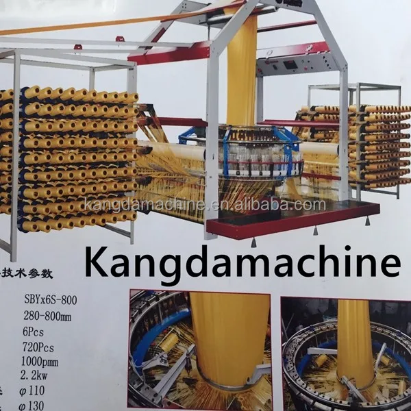 PP Woven Sack Making Machine/Six shuttle Circular Loom/starling style