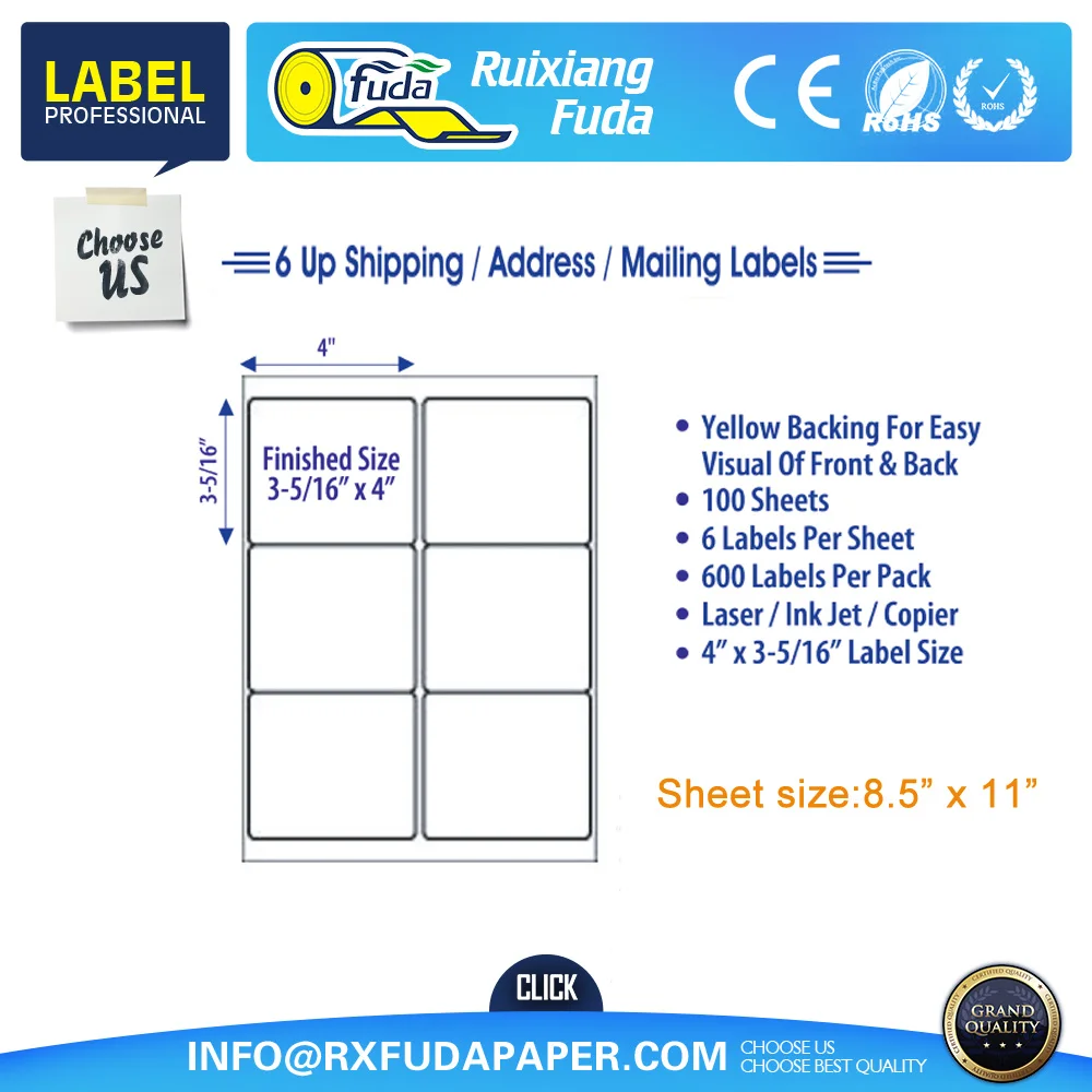Этикетка A4 для доставки, 8,5x11, 6 этикеток на листе