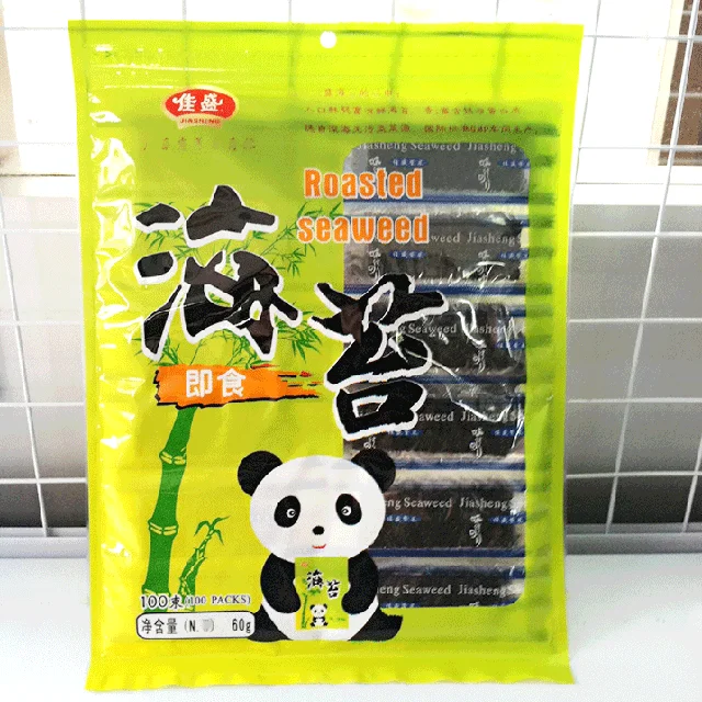 
100 Small Packs Healthy Snacks Japanese Kimbab Seaweed Snack 