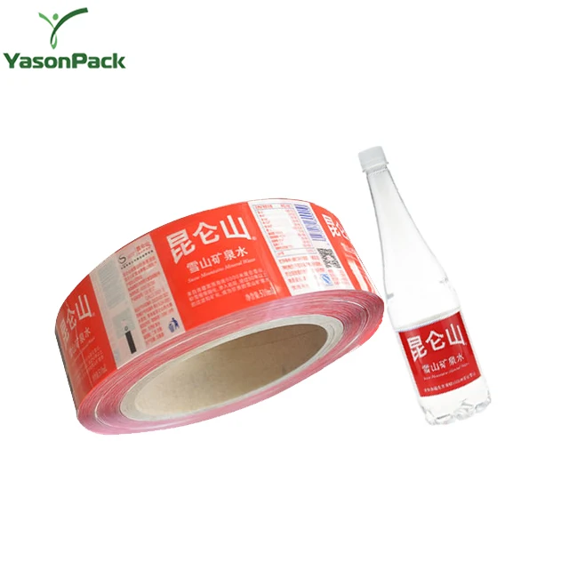 Pvc heat shrink bags 40u pet shrink wrap labes bath foam labels bottle printing shrink sleeve for fruit juice