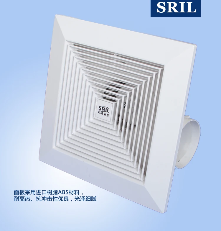 пластиковые квадратных ванная комната вентилятор ( srl24a )