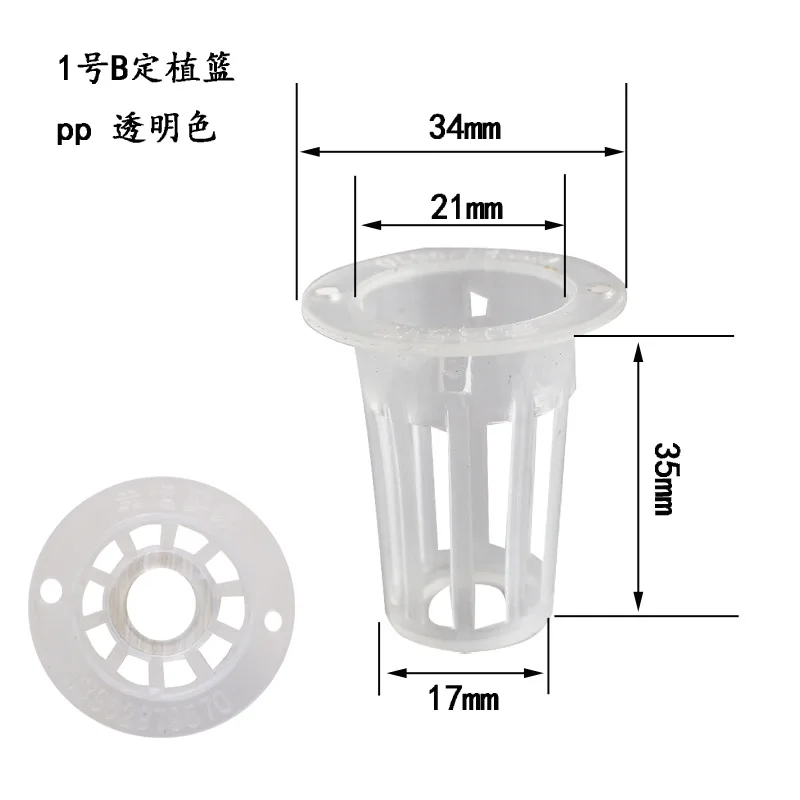 Net Cup Hydroponic System Pot Plastic Net Pot Hydroponic For Plants