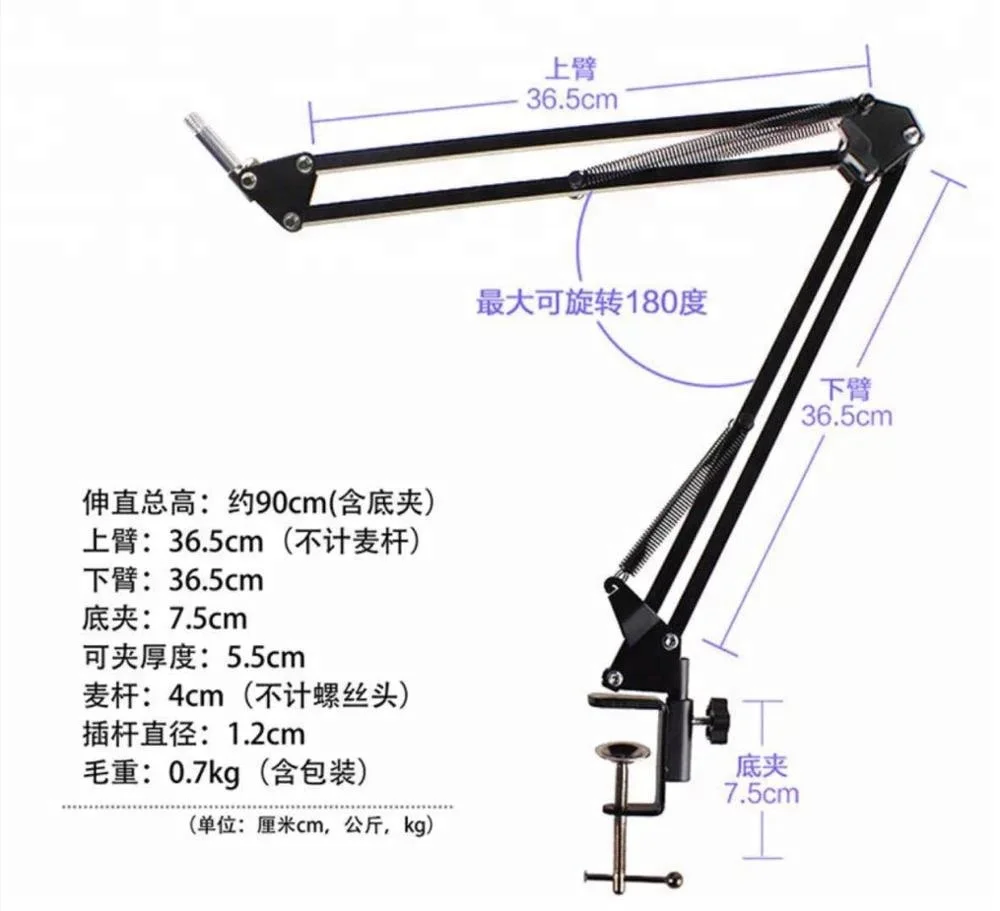 Hot sale BM800F Professional Studio Broadcasting Recording Condenser Microphone Set Best Selling Amazon Electret condenser mic