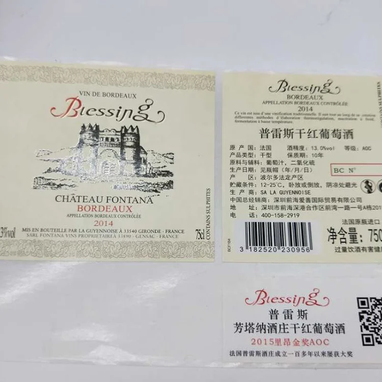 
Whisky/ Brandy/ Vodka/ Beer/ White Wine/ Red Wine Glasses Bottle Labels Design 