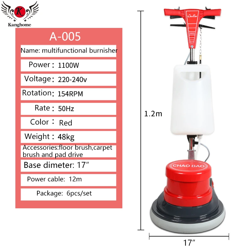 High quality 154rpm 1100W  multi-functional  floor burnisher  tile carpet cleaning machine with 17-inch brush base plate disc
