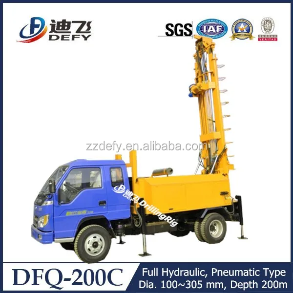 DFQ-200C 200m DTH deep rock drill rig water borehole well boring drilling machine
