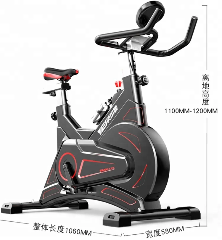 Gym Equipment Aerobic Exercise Ultra - quiet Fitness Exercise Bike Magnetic
